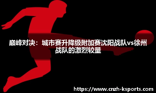K体育K SPORTS