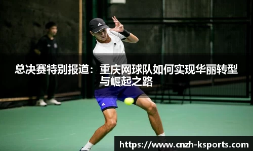 K体育平台