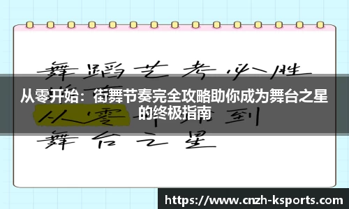 K体育官方网站