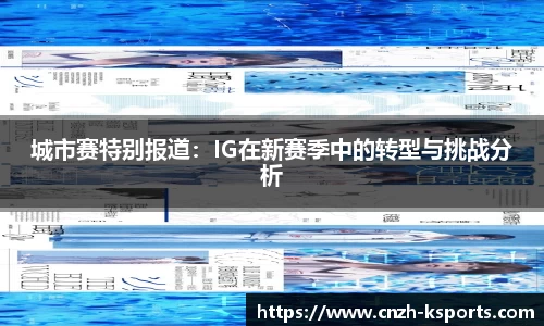 K体育官方网站