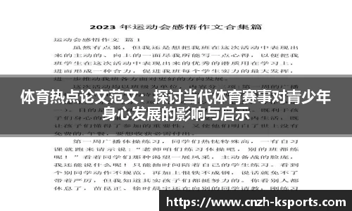 K体育K SPORTS