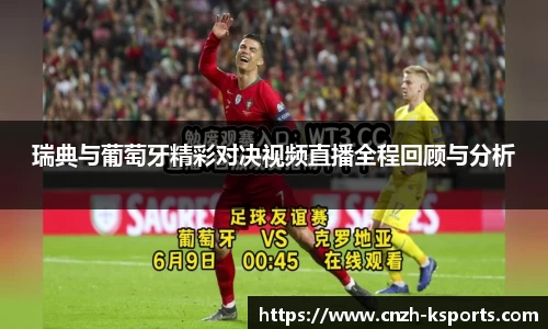 K体育官方网站